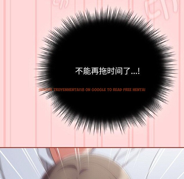查看漫画愛上你也好 - 第19話 - tymanga.com中的3461542图片