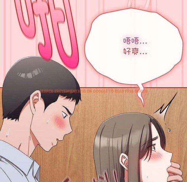 查看漫画愛上你也好 - 第19話 - tymanga.com中的3461549图片