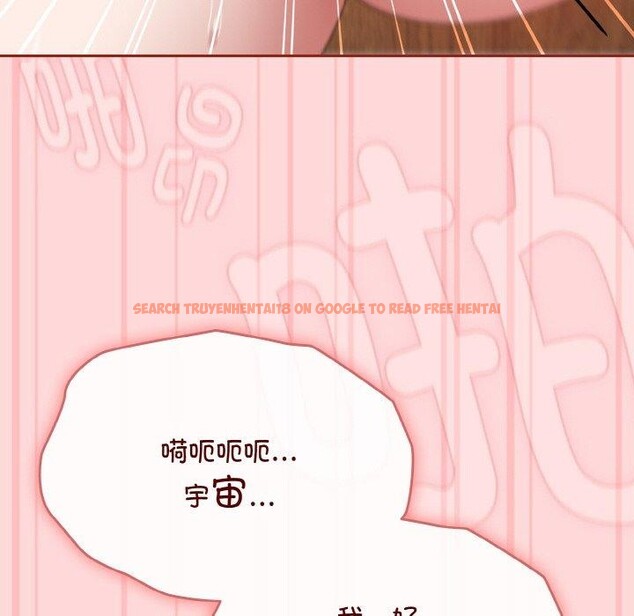 查看漫画愛上你也好 - 第19話 - tymanga.com中的3461555图片