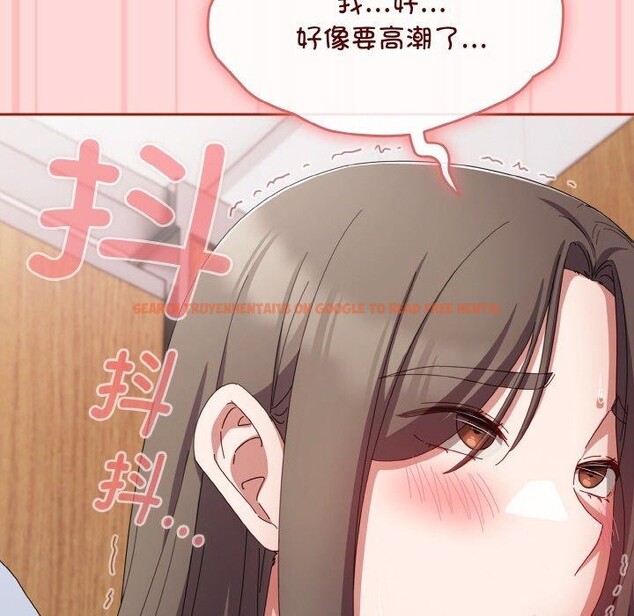 查看漫画愛上你也好 - 第19話 - tymanga.com中的3461556图片