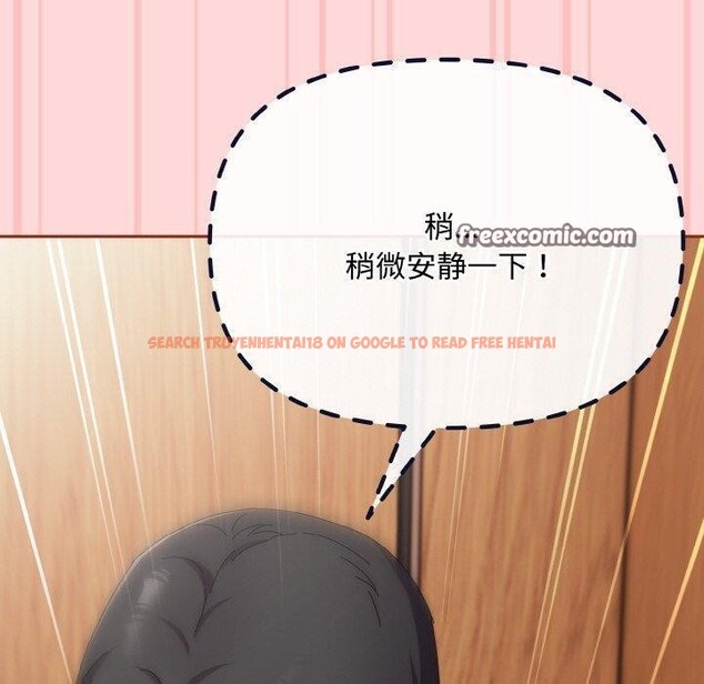 查看漫画愛上你也好 - 第19話 - tymanga.com中的3461571图片