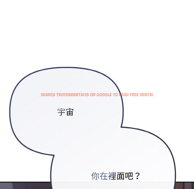 查看漫画愛上你也好 - 第19話 - tymanga.com中的3461586图片