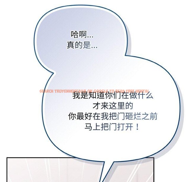 查看漫画愛上你也好 - 第19話 - tymanga.com中的3461597图片