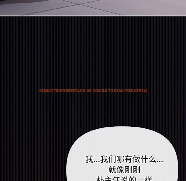 查看漫画愛上你也好 - 第19話 - tymanga.com中的3461612图片