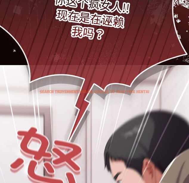 查看漫画愛上你也好 - 第19話 - tymanga.com中的3461619图片