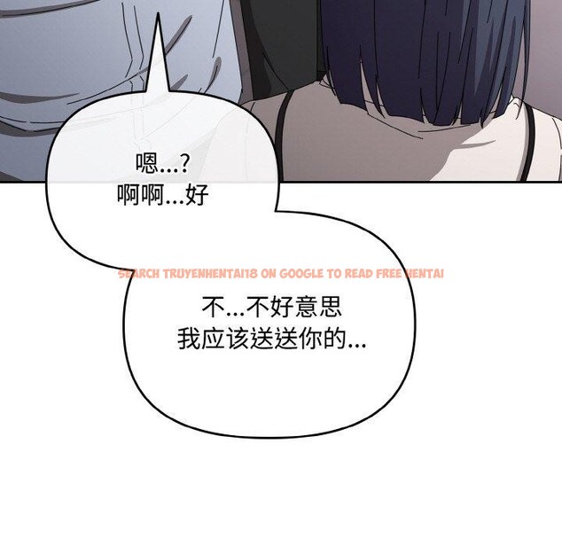 查看漫画愛上你也好 - 第19話 - tymanga.com中的3461625图片