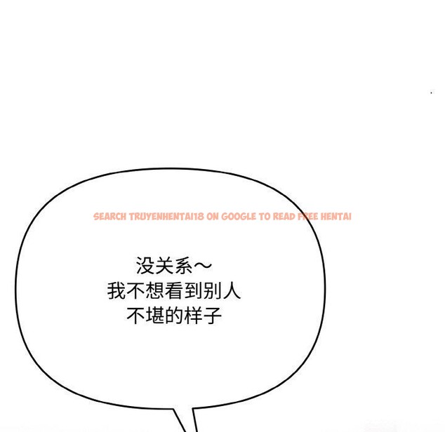 查看漫画愛上你也好 - 第19話 - tymanga.com中的3461626图片