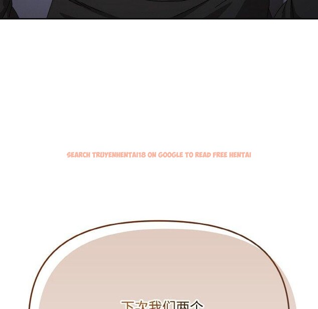 查看漫画愛上你也好 - 第19話 - tymanga.com中的3461629图片