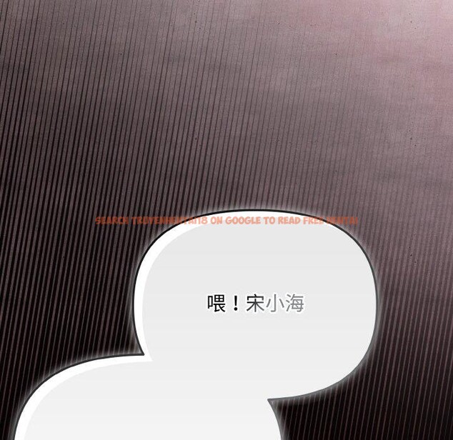 查看漫画愛上你也好 - 第19話 - tymanga.com中的3461637图片
