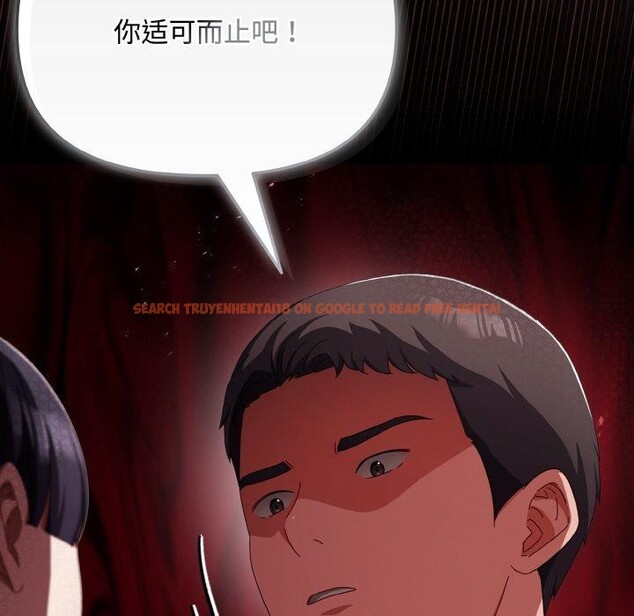 查看漫画愛上你也好 - 第19話 - tymanga.com中的3461638图片