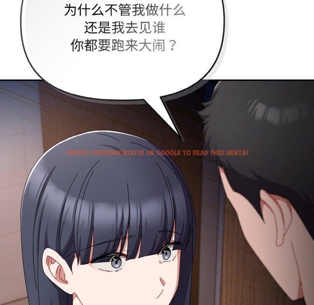 查看漫画愛上你也好 - 第19話 - tymanga.com中的3461642图片