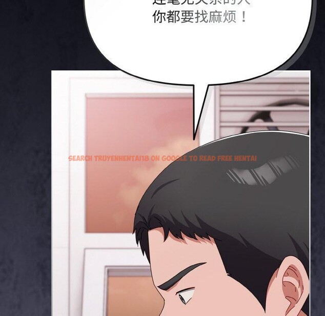 查看漫画愛上你也好 - 第19話 - tymanga.com中的3461645图片