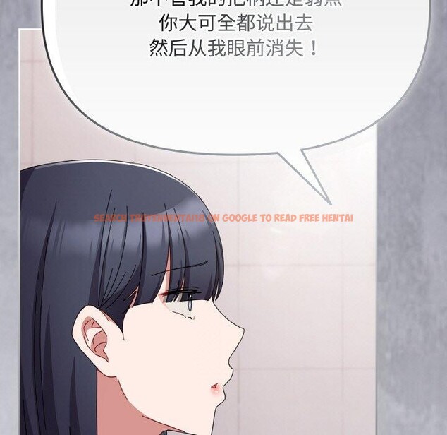查看漫画愛上你也好 - 第19話 - tymanga.com中的3461648图片