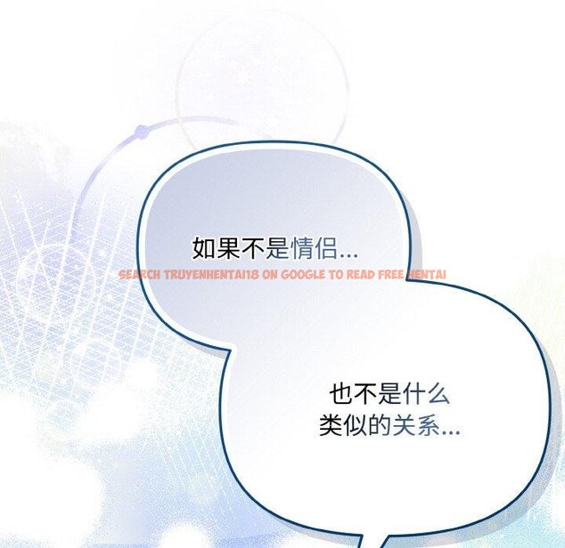 查看漫画愛上你也好 - 第19話 - tymanga.com中的3461653图片