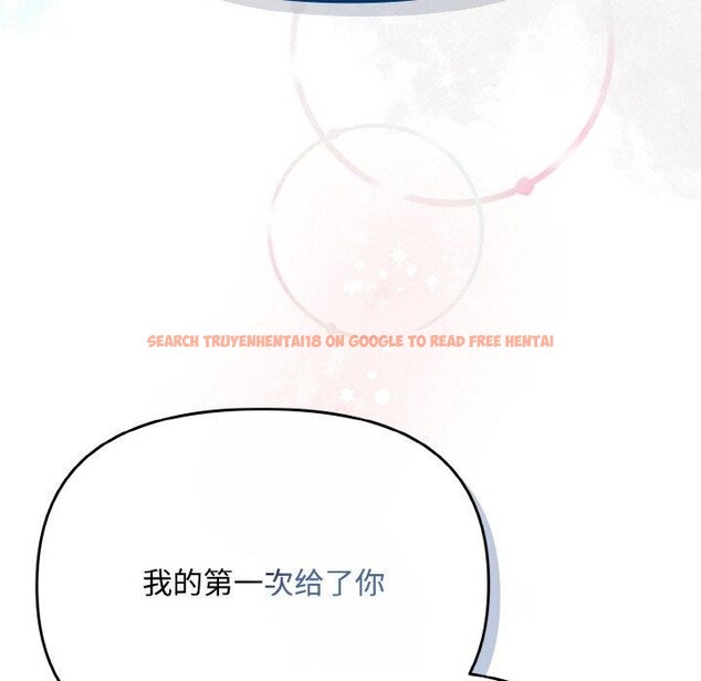 查看漫画愛上你也好 - 第19話 - tymanga.com中的3461657图片