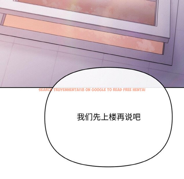 查看漫画愛上你也好 - 第19話 - tymanga.com中的3461664图片