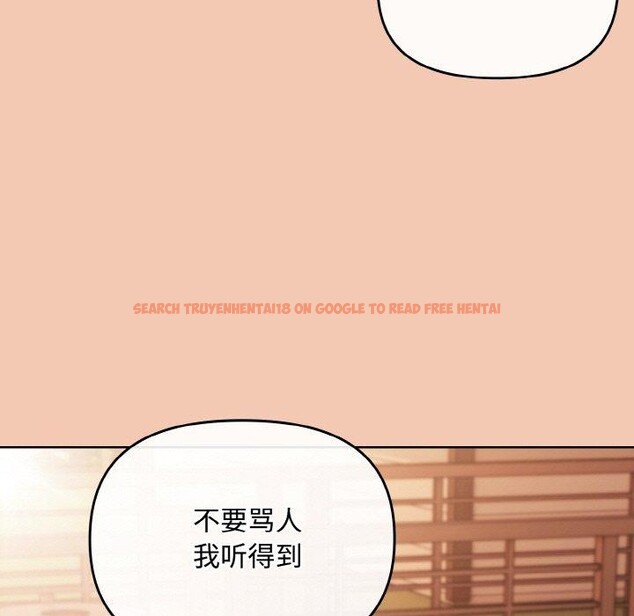 查看漫画愛上你也好 - 第19話 - tymanga.com中的3461674图片