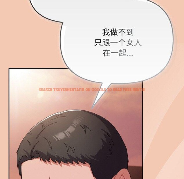 查看漫画愛上你也好 - 第19話 - tymanga.com中的3461679图片