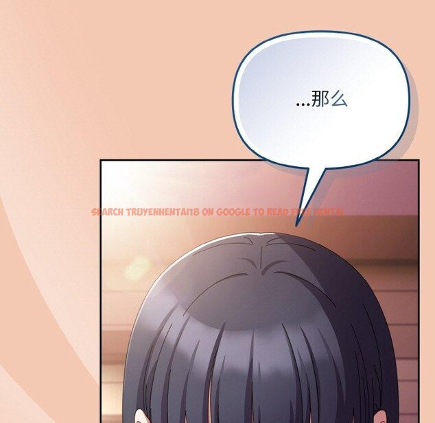查看漫画愛上你也好 - 第19話 - tymanga.com中的3461682图片