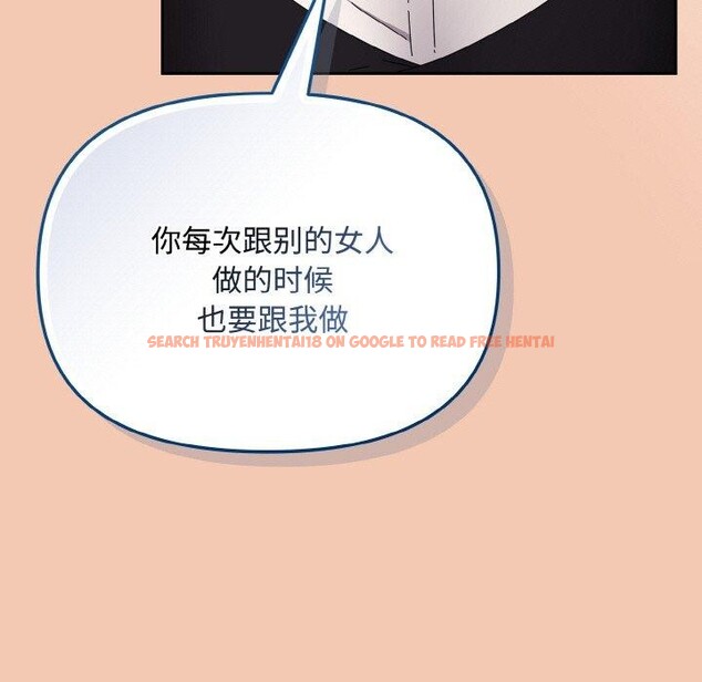 查看漫画愛上你也好 - 第19話 - tymanga.com中的3461684图片