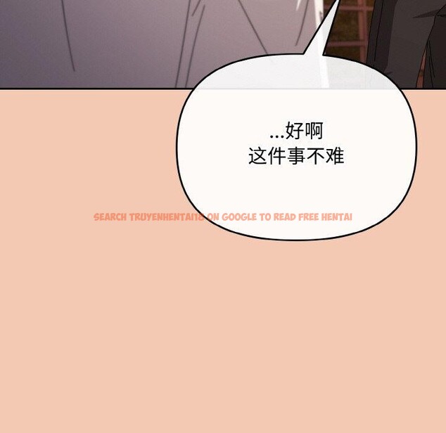 查看漫画愛上你也好 - 第19話 - tymanga.com中的3461686图片
