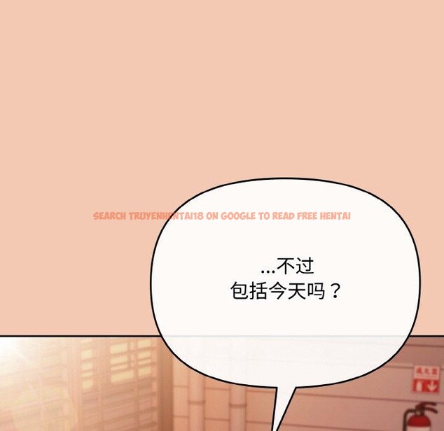 查看漫画愛上你也好 - 第19話 - tymanga.com中的3461687图片