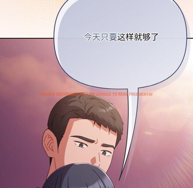 查看漫画愛上你也好 - 第19話 - tymanga.com中的3461694图片