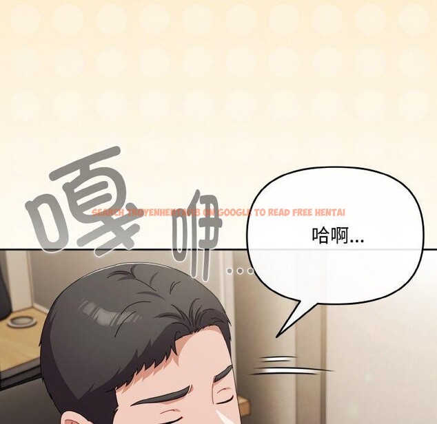 查看漫画愛上你也好 - 第20話 - tymanga.com中的3484355图片