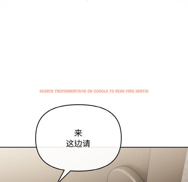 查看漫画愛上你也好 - 第20話 - tymanga.com中的3484363图片