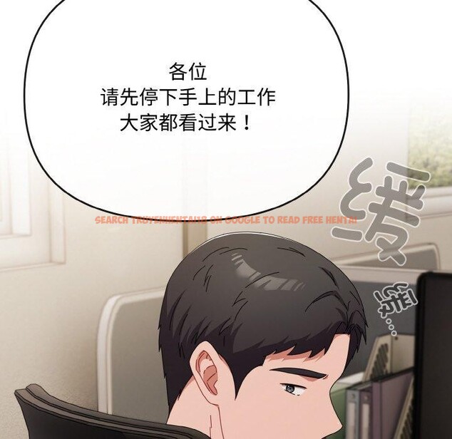 查看漫画愛上你也好 - 第20話 - tymanga.com中的3484365图片