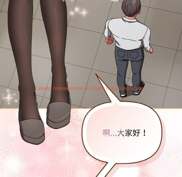 查看漫画愛上你也好 - 第20話 - tymanga.com中的3484370图片