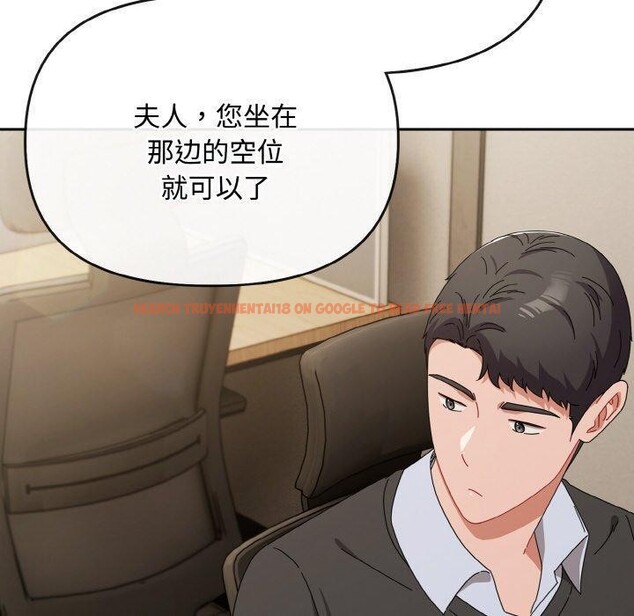 查看漫画愛上你也好 - 第20話 - tymanga.com中的3484373图片