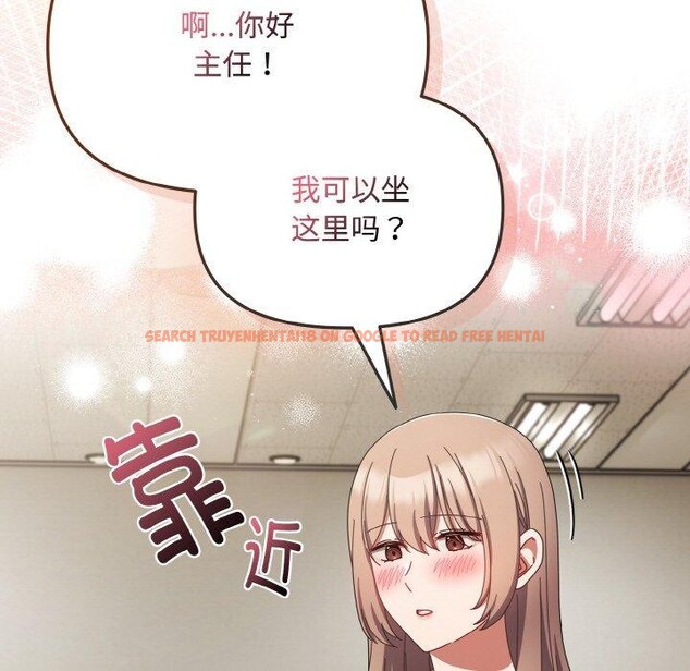 查看漫画愛上你也好 - 第20話 - tymanga.com中的3484376图片