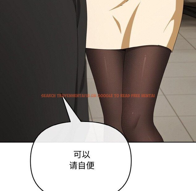 查看漫画愛上你也好 - 第20話 - tymanga.com中的3484378图片
