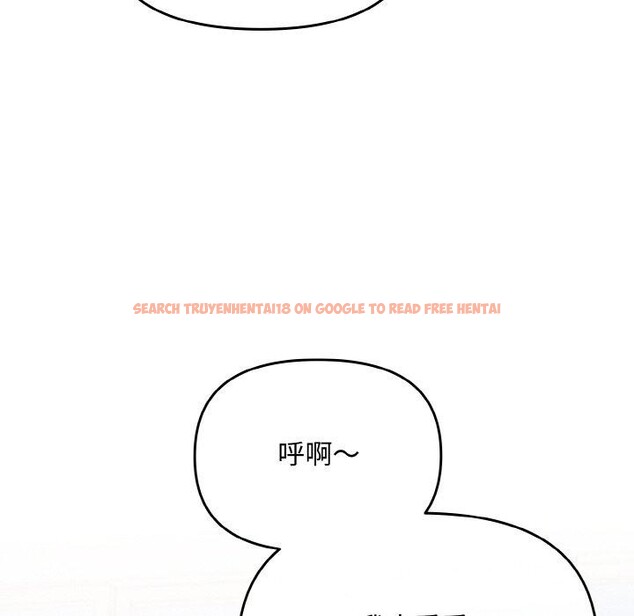 查看漫画愛上你也好 - 第20話 - tymanga.com中的3484379图片