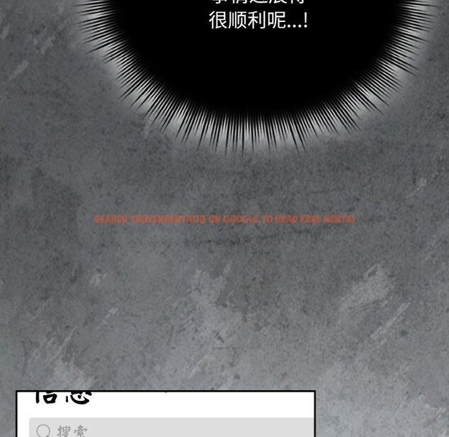 查看漫画愛上你也好 - 第20話 - tymanga.com中的3484386图片