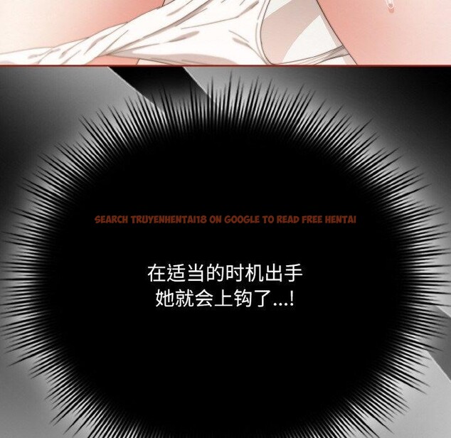 查看漫画愛上你也好 - 第20話 - tymanga.com中的3484395图片