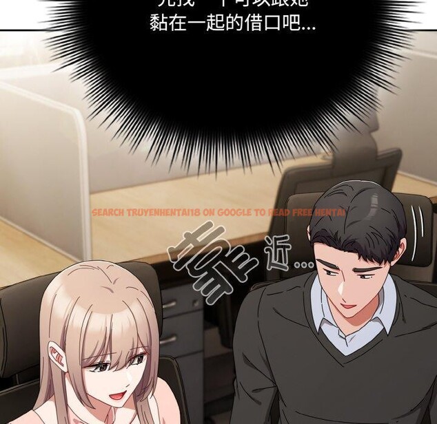 查看漫画愛上你也好 - 第20話 - tymanga.com中的3484397图片
