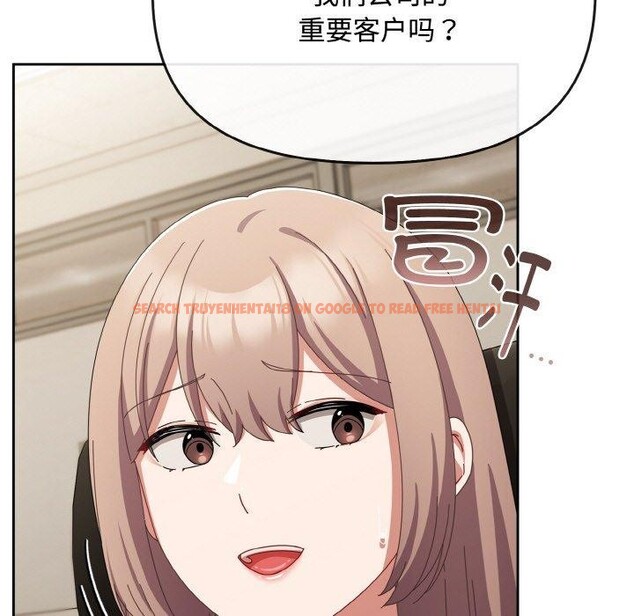 查看漫画愛上你也好 - 第20話 - tymanga.com中的3484400图片