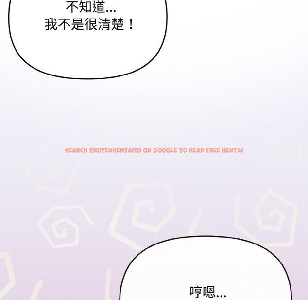 查看漫画愛上你也好 - 第20話 - tymanga.com中的3484402图片