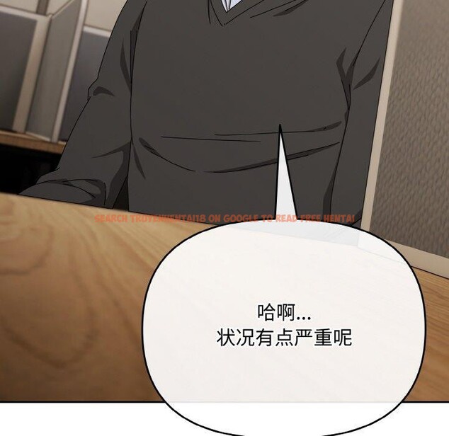 查看漫画愛上你也好 - 第20話 - tymanga.com中的3484406图片