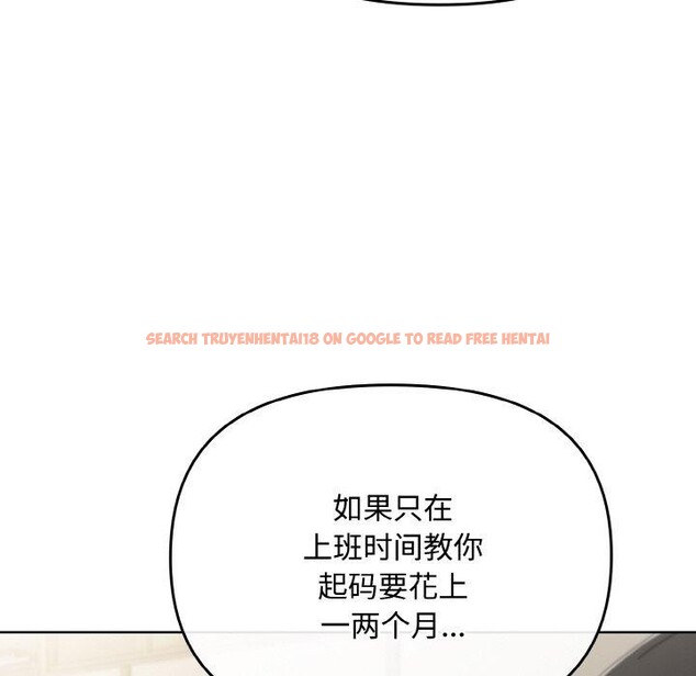 查看漫画愛上你也好 - 第20話 - tymanga.com中的3484407图片