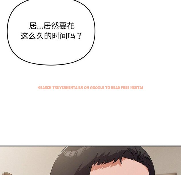 查看漫画愛上你也好 - 第20話 - tymanga.com中的3484409图片