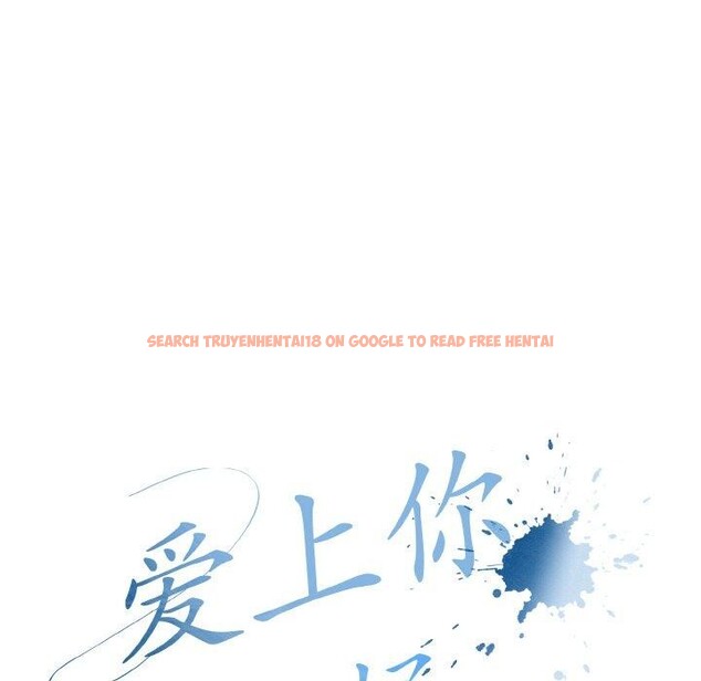 查看漫画愛上你也好 - 第20話 - tymanga.com中的3484417图片
