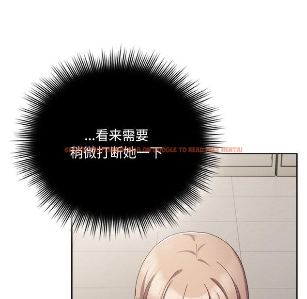 查看漫画愛上你也好 - 第20話 - tymanga.com中的3484430图片