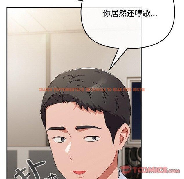 查看漫画愛上你也好 - 第20話 - tymanga.com中的3484443图片