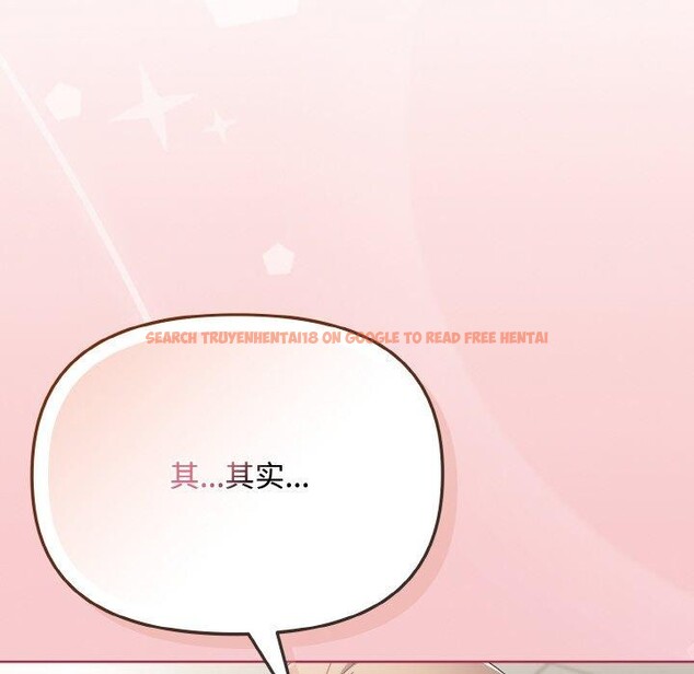 查看漫画愛上你也好 - 第20話 - tymanga.com中的3484447图片