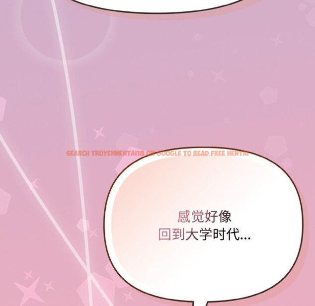 查看漫画愛上你也好 - 第20話 - tymanga.com中的3484451图片