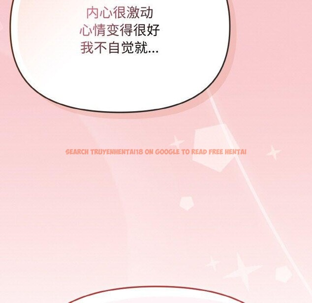 查看漫画愛上你也好 - 第20話 - tymanga.com中的3484454图片