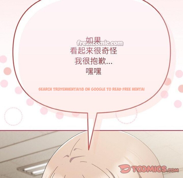 查看漫画愛上你也好 - 第20話 - tymanga.com中的3484455图片